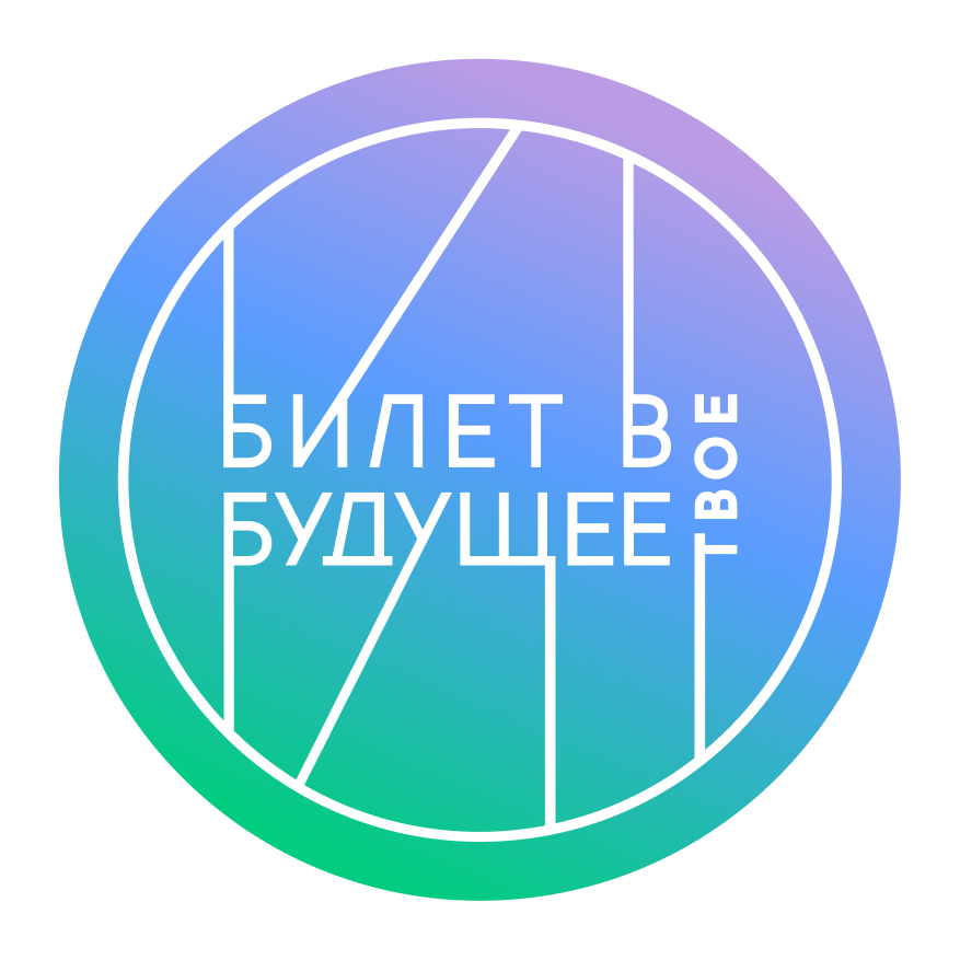 Узнайте, как достичь успеха на Неделе профориентации в России!.