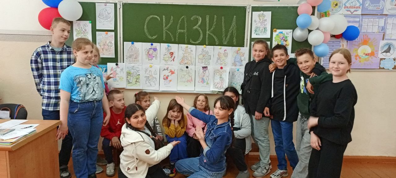 &amp;quot;День сказок&amp;quot;.