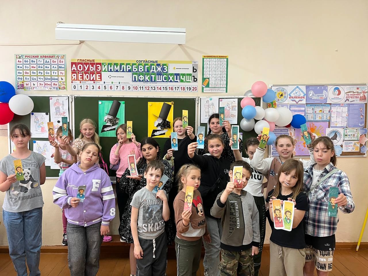 &amp;quot;Пушкинский день&amp;quot;.