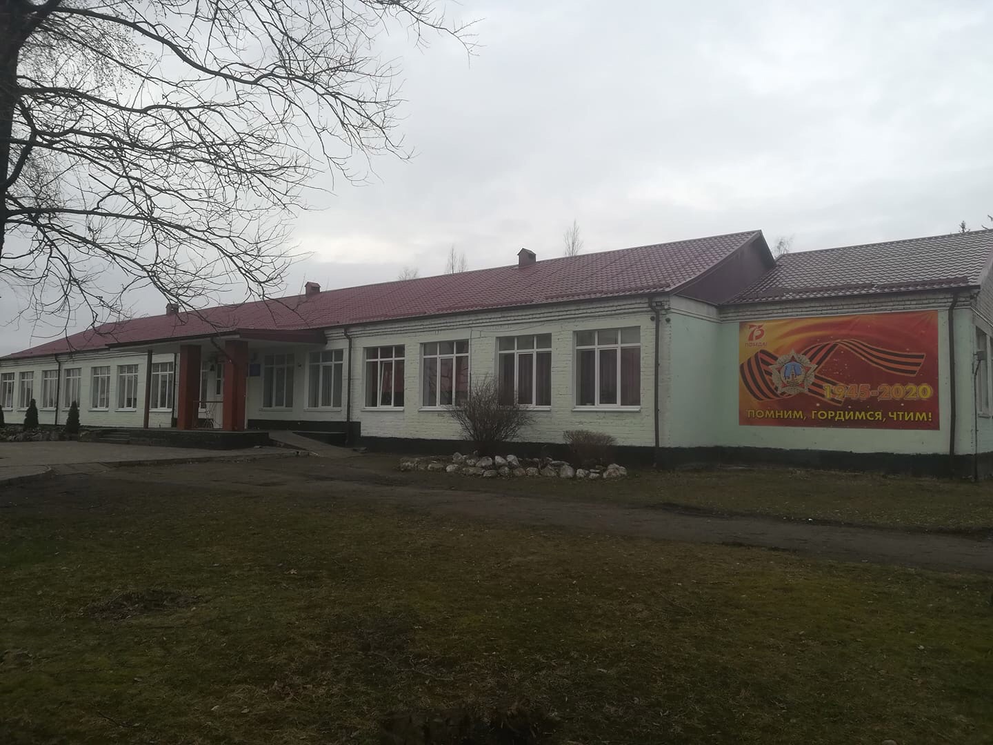 Социально-психологическая служба школы.
