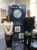 Ежегодный VI форум ученического самоуправления «УСУ на 5+».