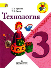 Технология
