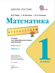 Математика