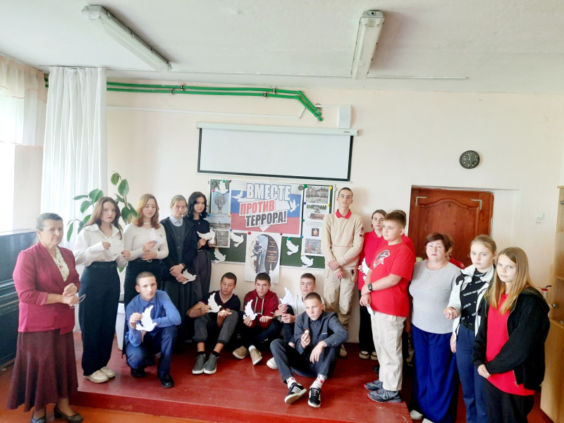 День солидарности в борьбе с терроризмом.